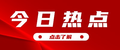 市委常委、区委书记闫红蕾莅临城林科技调研指导