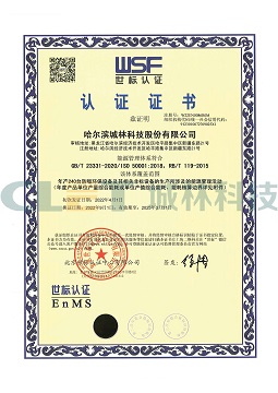 ISO50001能源管理体系认证